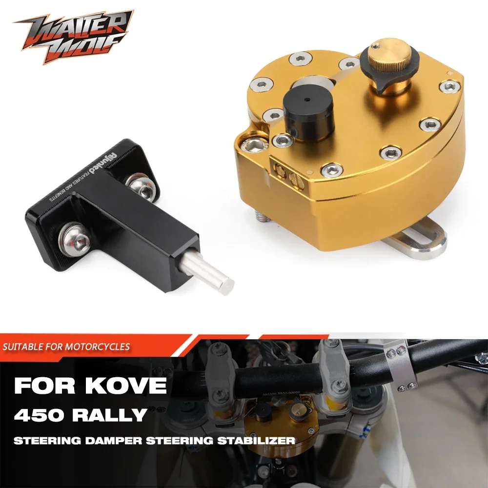 KOVE 450 Rally 2023-2024 액세서리  - Steering Damper Stabilizer Kit Cnc 리뷰 및 가격
