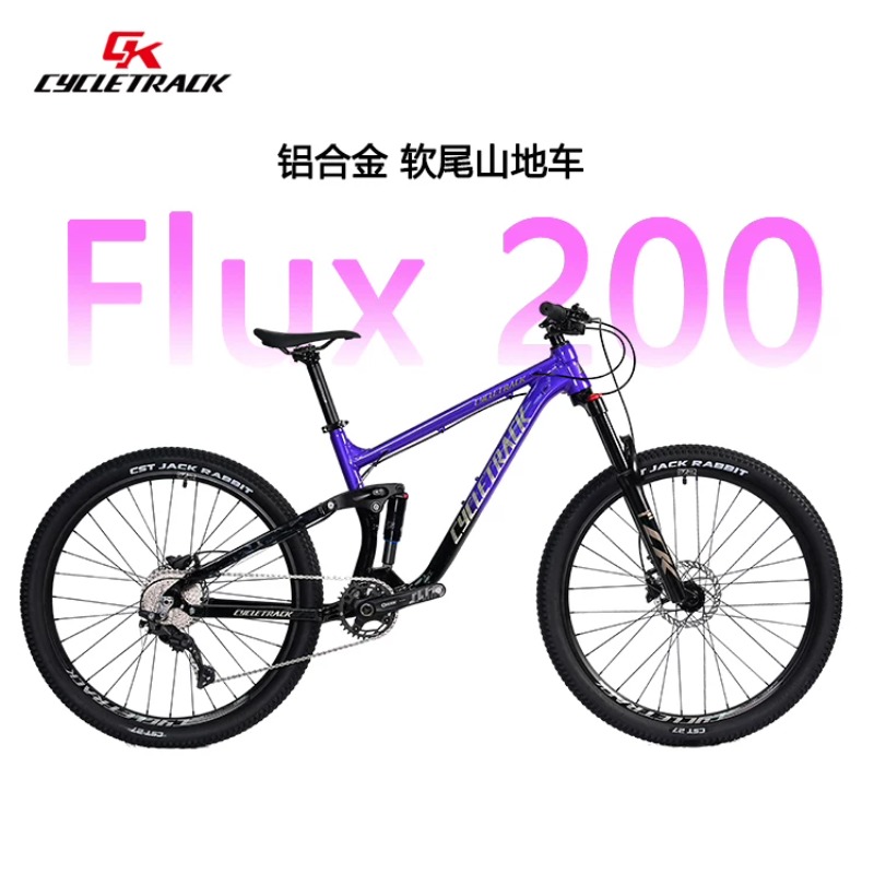 사이클트랙 CK-FLUX200 풀 서스펜션 알루미늄 합 - Hydraulic Suspension Fork 11 Inch 리뷰 및 가격